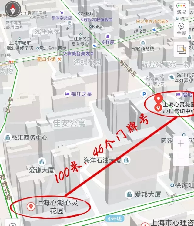 兩家掛牌“心靈花園”，怎么回事？ 法院提醒：企業應對商業標識及時進行注冊和保護