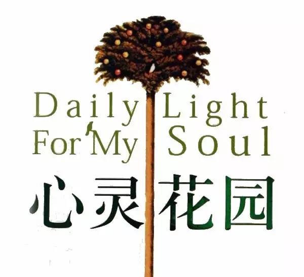 兩家掛牌“心靈花園”，怎么回事？ 法院提醒：企業應對商業標識及時進行注冊和保護