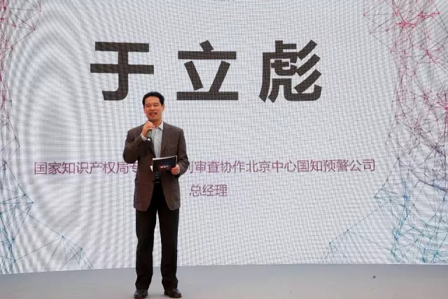 專屬孵化企業的知識產權服務產品「啟迪之星“星知匯”」正式上線！
