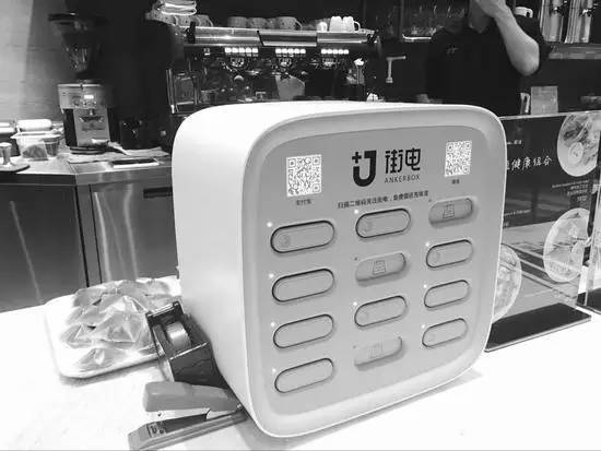 共享充電寶行業起狼煙：來電科技狀告街電科技專利侵權