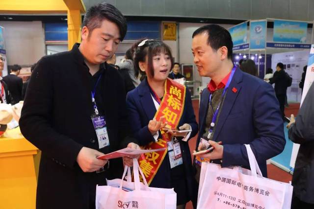 尚標參加國際電商博覽會 與阿里、京東等企業達成意向合作