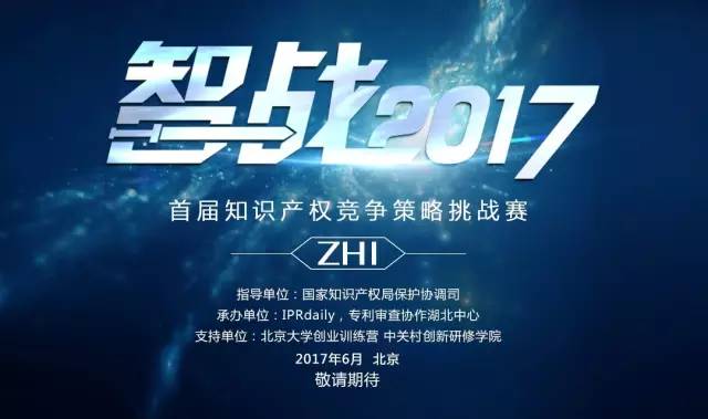 商標局：《類似商品和服務區分表》以外可接受商品和服務項目名稱公布