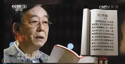 《西游記》作曲家許鏡清討著作權獲賠17萬元