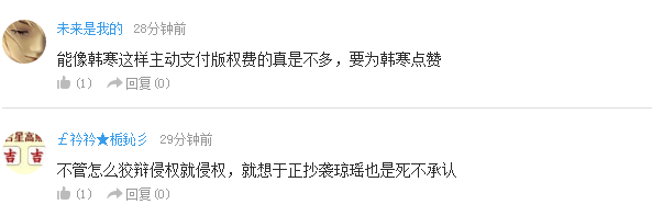 《西游記》作曲家許鏡清討著作權獲賠17萬元