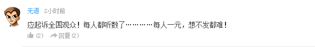 《西游記》作曲家許鏡清討著作權獲賠17萬元