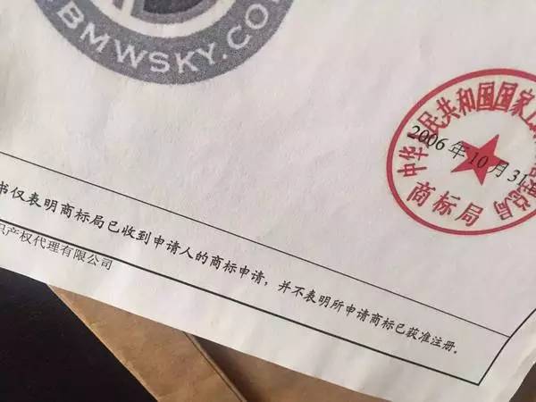 請教寶馬中國法務部門，寶馬商標可以這樣玩嗎？