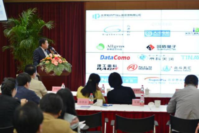 北京IP Online正式上線，中關村IP運營活動成功舉辦！