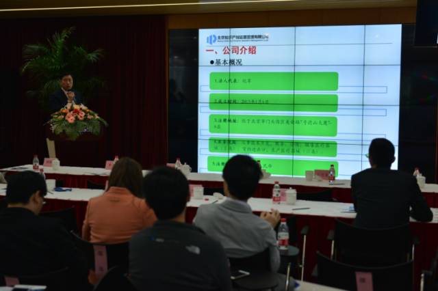 北京IP Online正式上線，中關村IP運營活動成功舉辦！