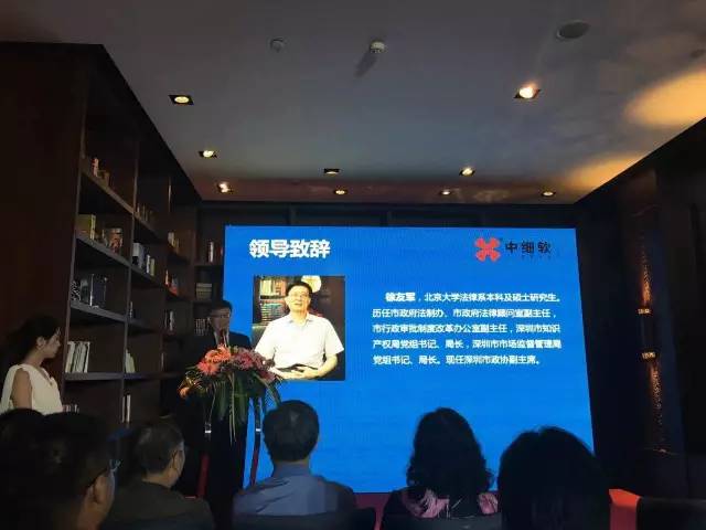 【重磅】深圳中細軟與順天達戰略合并，立志打造中國知識產權服務業航母