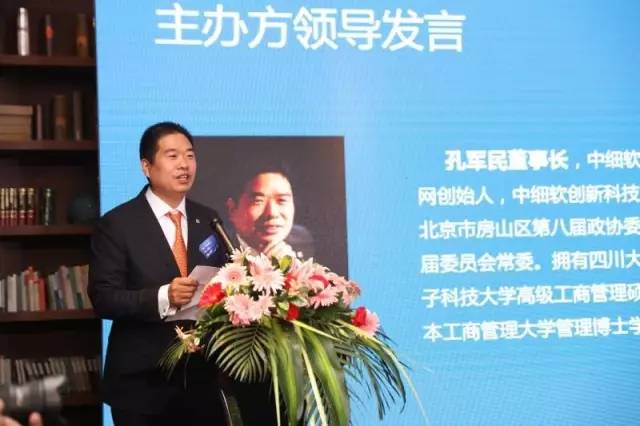 【重磅】深圳中細軟與順天達戰略合并，立志打造中國知識產權服務業航母