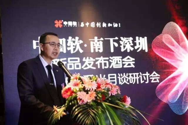 【重磅】深圳中細軟與順天達戰略合并，立志打造中國知識產權服務業航母