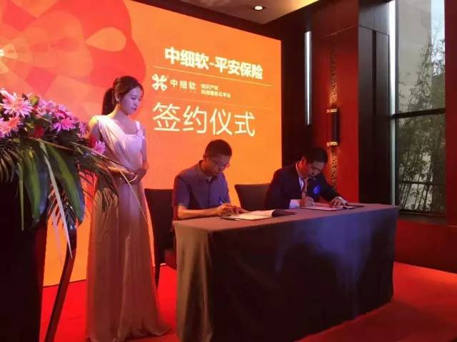 【重磅】深圳中細軟與順天達戰略合并，立志打造中國知識產權服務業航母
