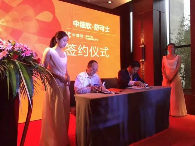 【重磅】深圳中細軟與順天達戰略合并，立志打造中國知識產權服務業航母