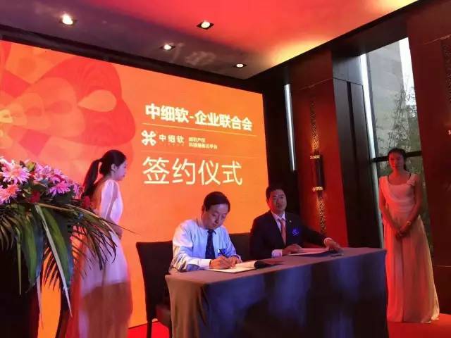 【重磅】深圳中細軟與順天達戰略合并，立志打造中國知識產權服務業航母