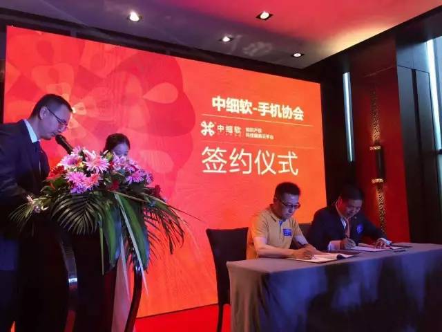 【重磅】深圳中細軟與順天達戰略合并，立志打造中國知識產權服務業航母