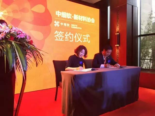 【重磅】深圳中細軟與順天達戰略合并，立志打造中國知識產權服務業航母