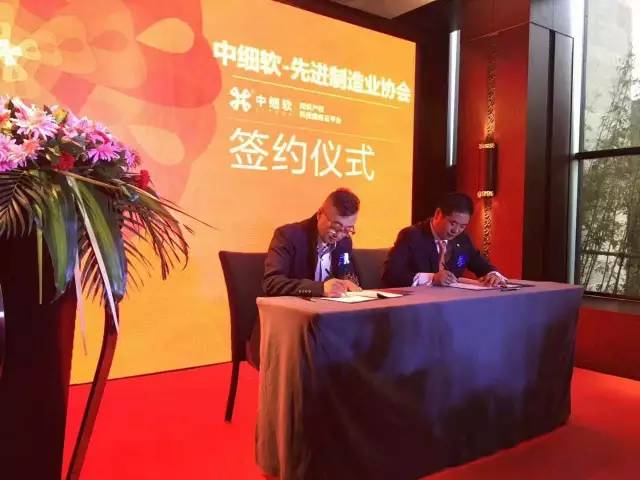 【重磅】深圳中細軟與順天達戰略合并，立志打造中國知識產權服務業航母