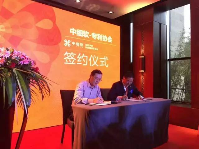 【重磅】深圳中細軟與順天達戰略合并，立志打造中國知識產權服務業航母