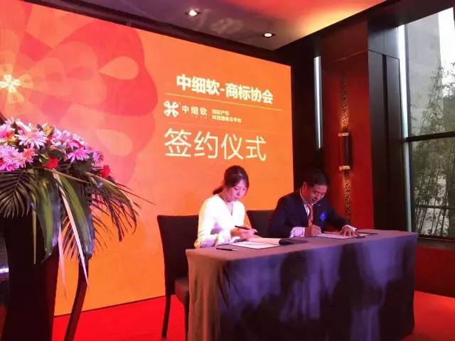 【重磅】深圳中細軟與順天達戰略合并，立志打造中國知識產權服務業航母