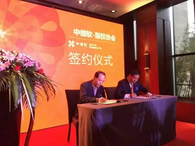 【重磅】深圳中細軟與順天達戰略合并，立志打造中國知識產權服務業航母
