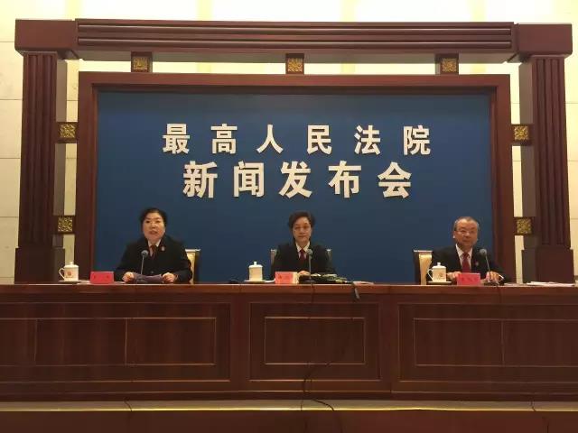 最高人民法院發布2016年中國法院50件典型知識產權案例