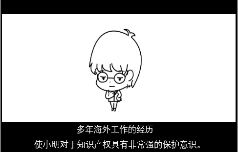 【干貨】職務發明創造的權屬解析