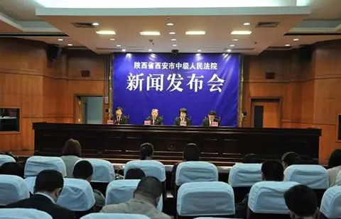 西安中院發布2016年知識產權十大典型案件