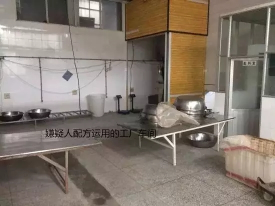 "老干媽"重大商業秘密遭竊??！ 嫌疑人已被刑拘！