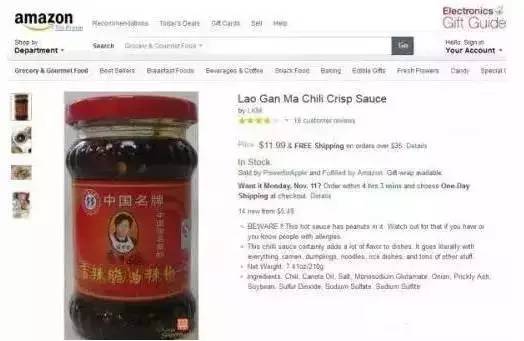 老干媽背后的殘酷商業模式：這個價格區間是我的，擅入者死！