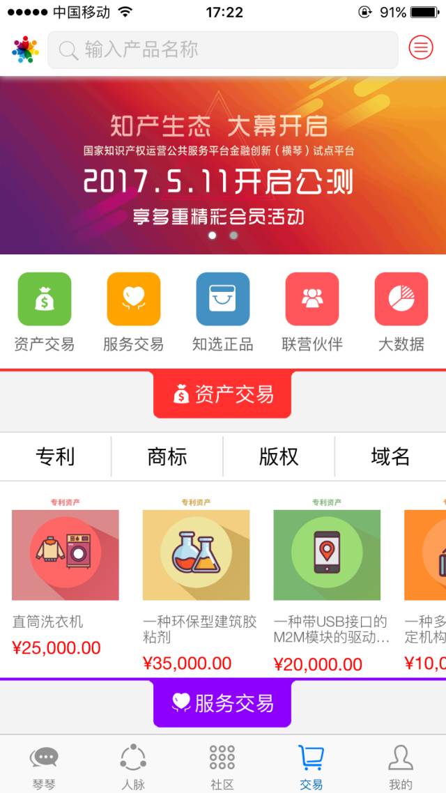 【重磅】七弦琴國家平臺開啟公測！一大波福利在@你！