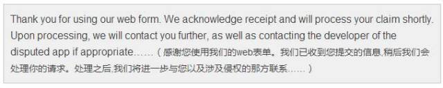 「蘋果+谷歌+FaceBook」三大平臺的知識產權攻防術?。òㄍ对V、下架、申訴及應對技巧）