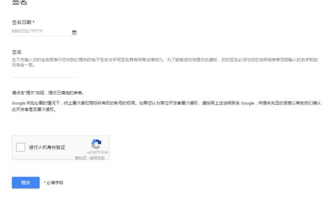 「蘋果+谷歌+FaceBook」三大平臺的知識產權攻防術?。òㄍ对V、下架、申訴及應對技巧）