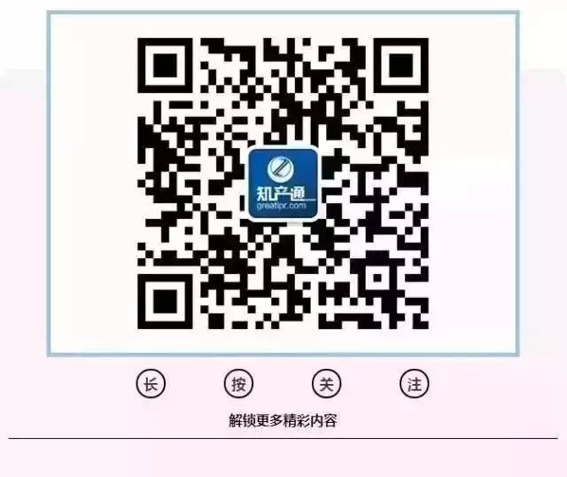 知識產權行業，怎么才能找到一份滿意的工作？