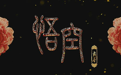《悟空》過5000萬播放量版權收入居然為零！
