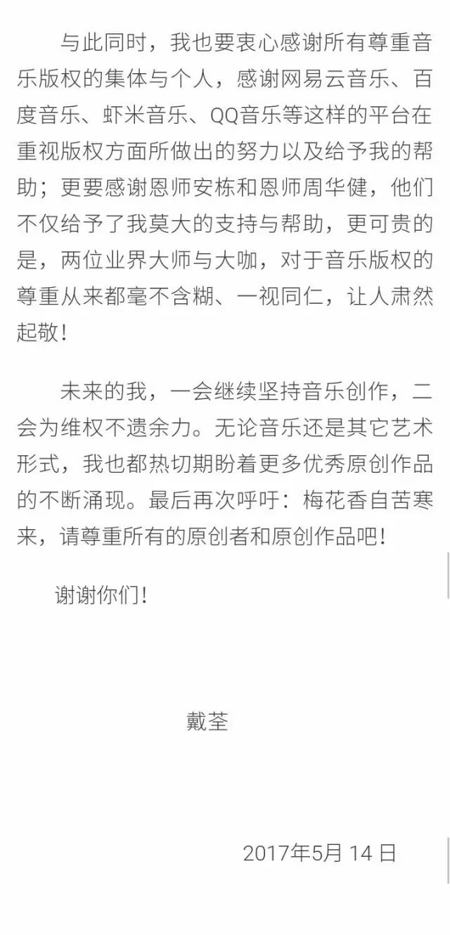 《悟空》過5000萬播放量版權收入居然為零！