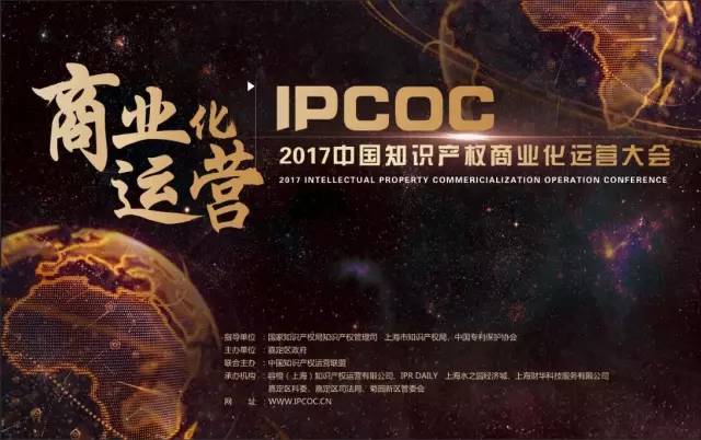 用專利保護你的創新，這幾點需要留意啦！