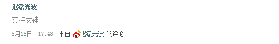 讀“老干媽重大商業機密遭竊取及其背后的殘酷商業模式”有感
