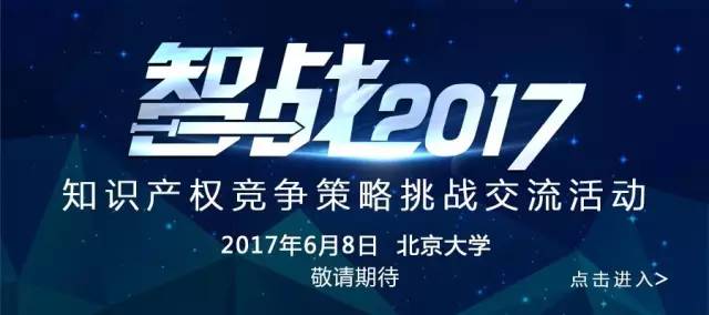 「北京IP與高航網達成戰略合作」國有民營共同發力科技成果轉移轉化