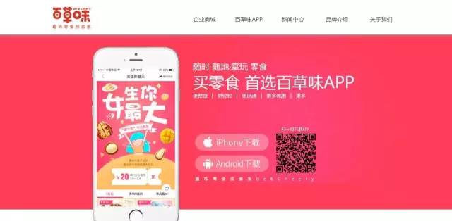 過端午！吃粽子！看「一代粽師」商標爭奪攻防戰！