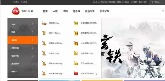 過端午！吃粽子！看「一代粽師」商標爭奪攻防戰！