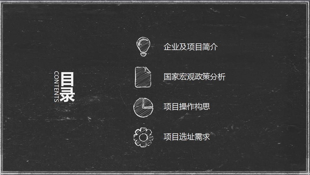 法智金集團牽手中鐵地產集團共建知識產權特色小鎮（附項目PPT原文）