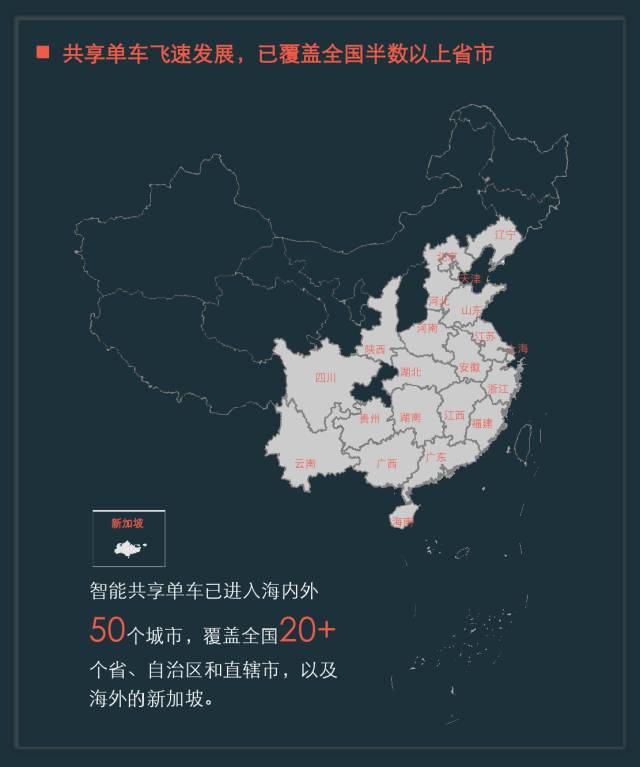 【智戰2017】終極皇榜公布:共享單車的知識產權困局怎么破？