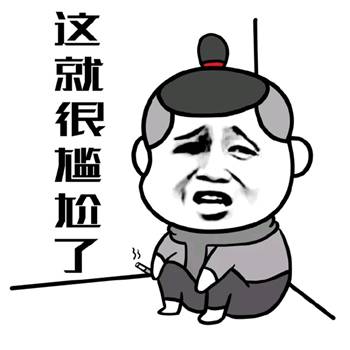 知識產權行業，怎么才能找到一份滿意的工作？