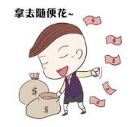 這些知識產權所得都該歸誰?