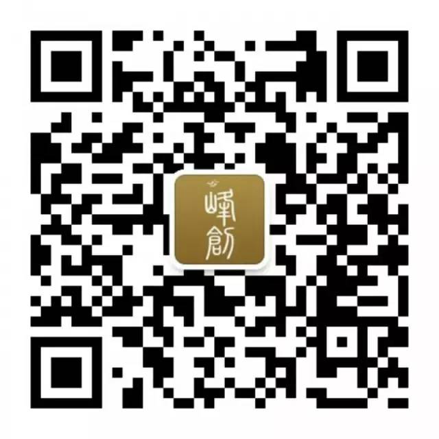 【邀】歐盟商業秘密保護立法研討會暨廣東智誠知識產權研究院成立大會