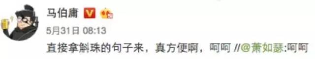 刪了兩年還沒刪干凈《楚喬傳》原著作者再次卷入抄襲風波