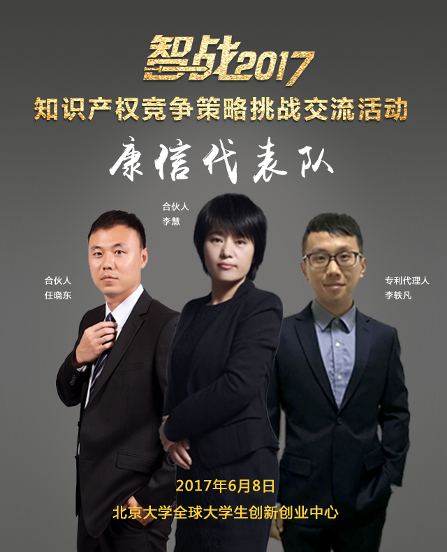 【對話】康信：會跳舞的大象！