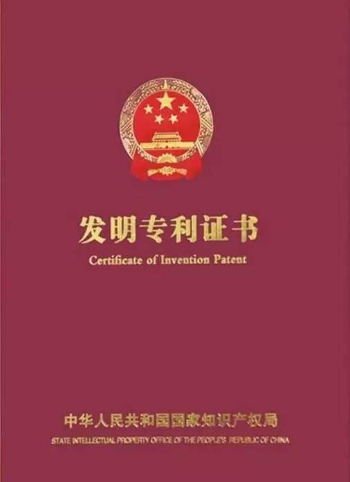 【父親節特刊】專利審查員：以從事著愛因斯坦曾經從事過的工作為榮！