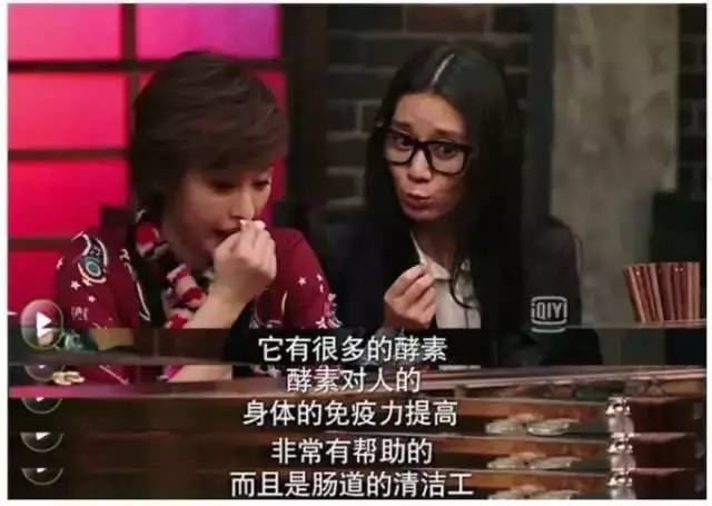 【科技情報】審查員眼里：《深夜食堂》泡的不是面，是……【IP創新贏】