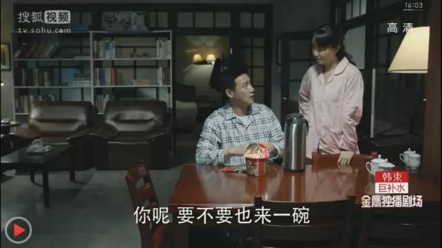 【科技情報】審查員眼里：《深夜食堂》泡的不是面，是……【IP創新贏】